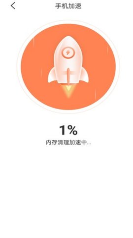 一键清理工具截图欣赏