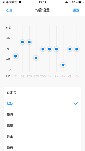 SmartBT截图欣赏