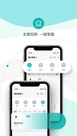 小峰管家游戏截图