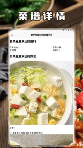 超级大餐厅游戏截图