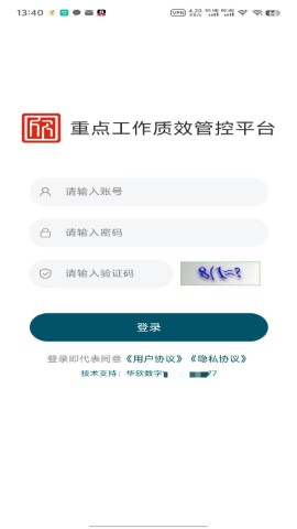 欣质效截图欣赏