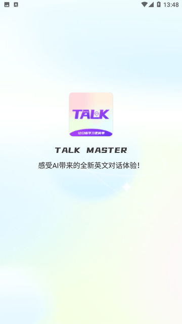 TalkMaster口语截图欣赏