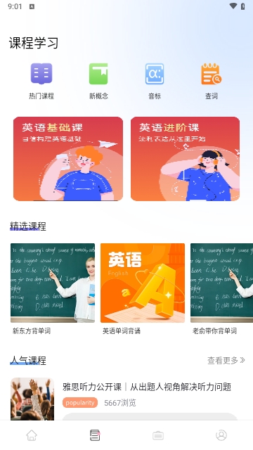 小绿鲸翻译截图欣赏