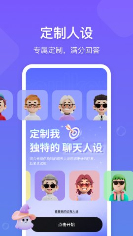 话痨键盘游戏截图