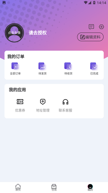 泡泡盲盒截图欣赏