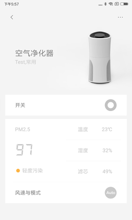 LifeSmart游戏截图