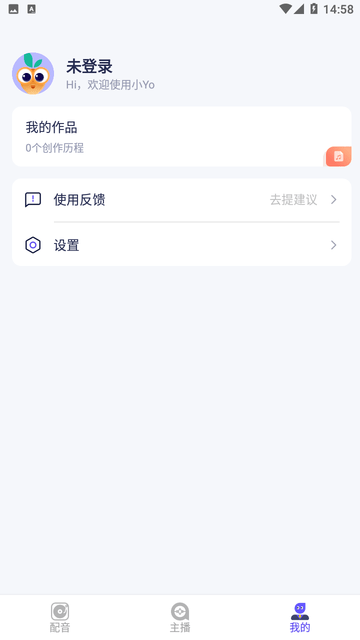 Nami配音截图欣赏