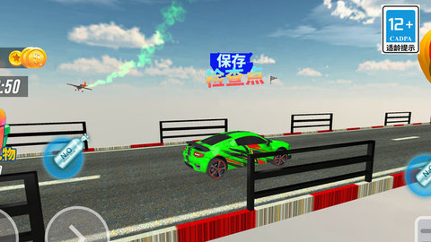 超級(jí)英雄汽車