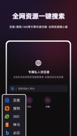 TT播放器截图欣赏