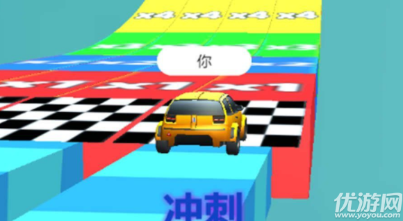 急速飛車競速賽