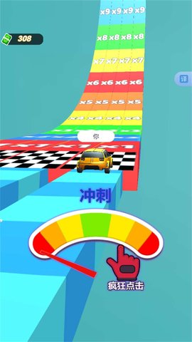 急速飛車競速賽截圖欣賞