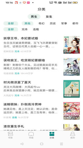 ?？疵赓M小說截圖欣賞