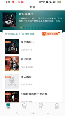 ?？疵赓M小說截圖欣賞