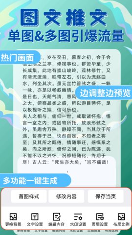 易推文截图欣赏