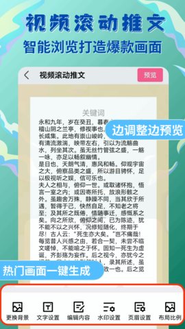 易推文截图欣赏