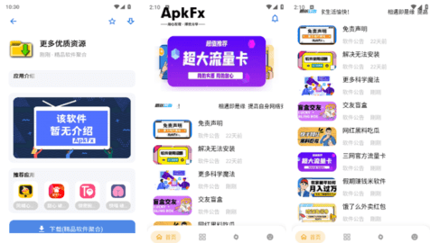 APKFX