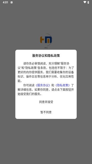 梦优宝截图欣赏