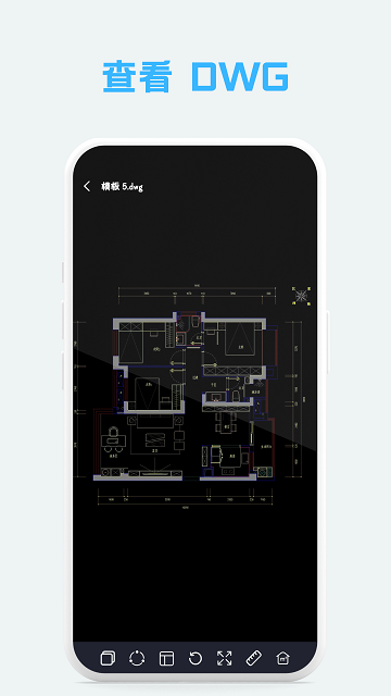 免费CAD手机看图大师截图欣赏