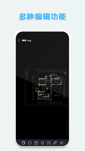 免费CAD手机看图大师截图欣赏