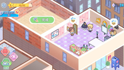 夢(mèng)幻戀愛小屋截圖欣賞