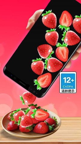 手機(jī)吃零食截圖欣賞