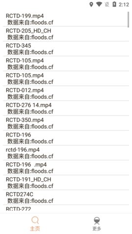 比特冬截图欣赏