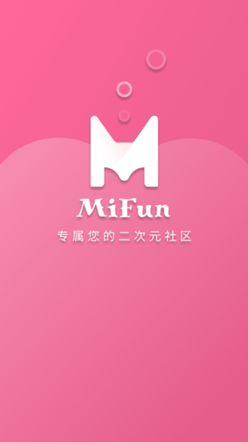 MiFun截图欣赏