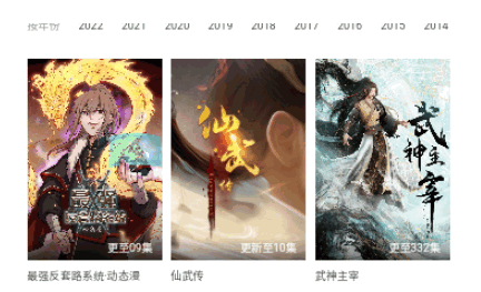 竹子视频追剧