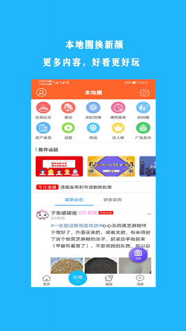 掌上登封游戏截图