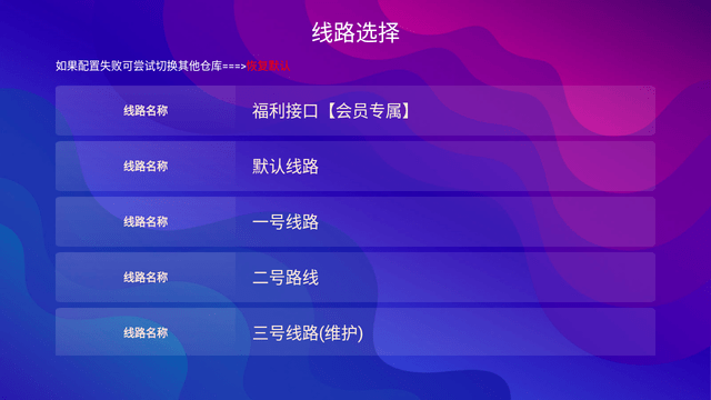 米兔TV截图欣赏