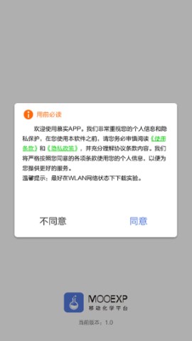 慕實截圖欣賞
