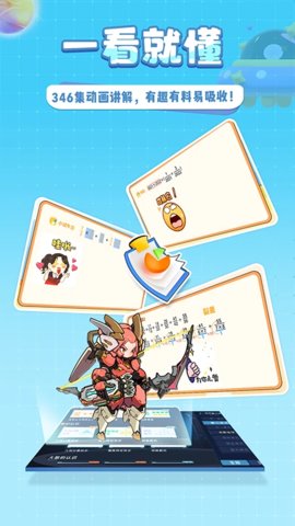 星空思維截圖欣賞