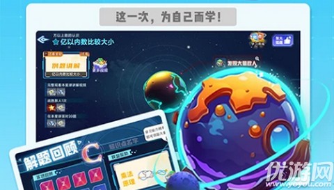 星空思维