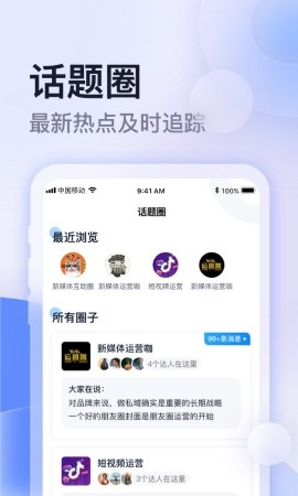 云学馆截图欣赏