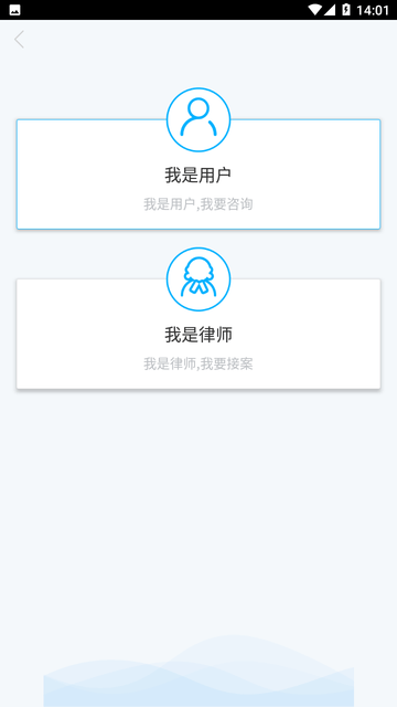 崇法律师截图欣赏