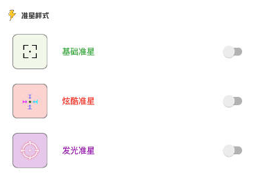 xthzpro画质助手