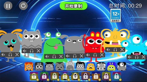 節(jié)奏盒子鬼畜版截圖欣賞