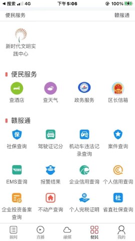 掌上月湖游戏截图