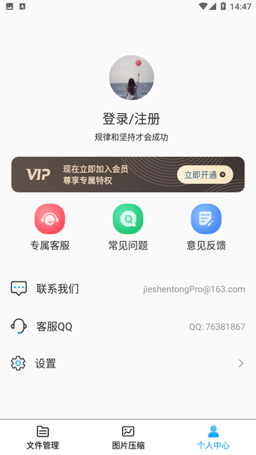 我的文件夹截图欣赏