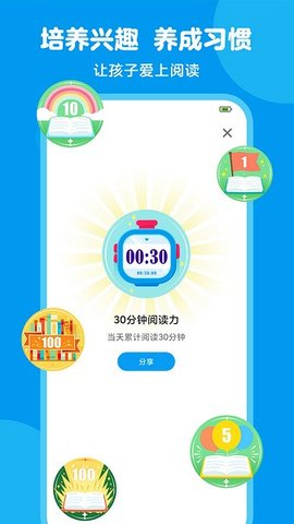 豚小蒙截圖欣賞