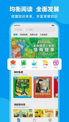 豚小蒙截圖欣賞