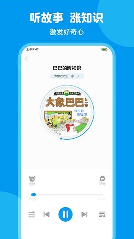 豚小蒙截圖欣賞