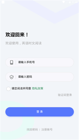 英語時(shí)文閱讀截圖欣賞