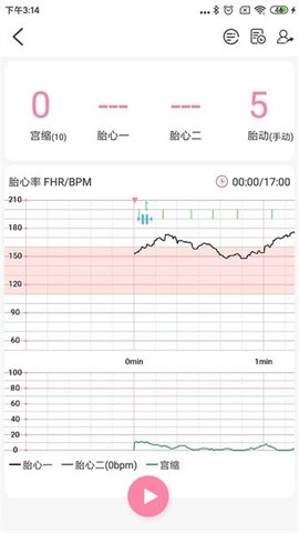 十月宝贝医生版截图欣赏