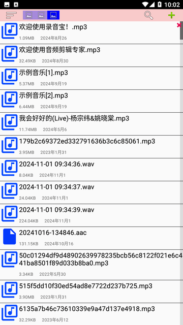 小文件管理截图欣赏