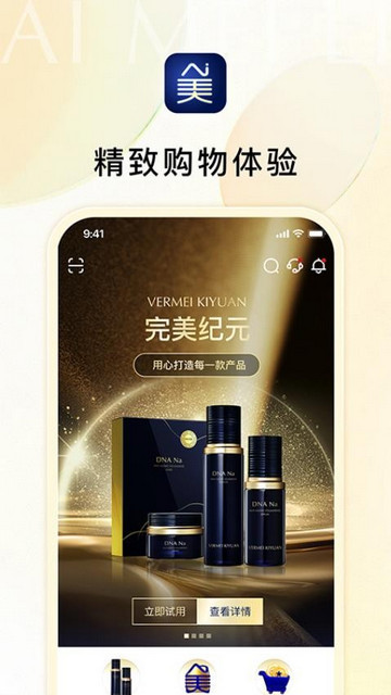 Ai美麗優(yōu)選截圖欣賞