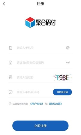 聚合码付游戏截图