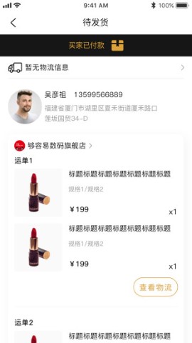 夠容易截圖欣賞