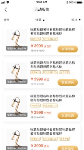 夠容易截圖欣賞