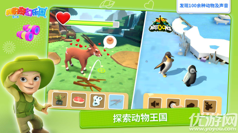 我的奇幻樂園截圖欣賞